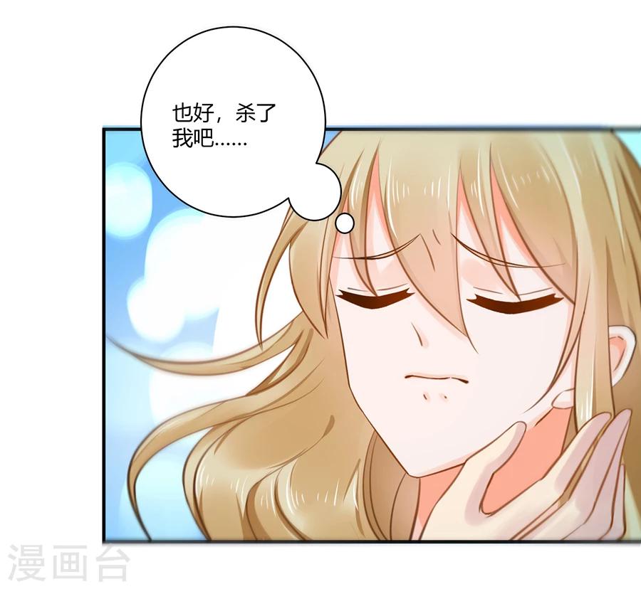 第10话 杀了我吧-第11话