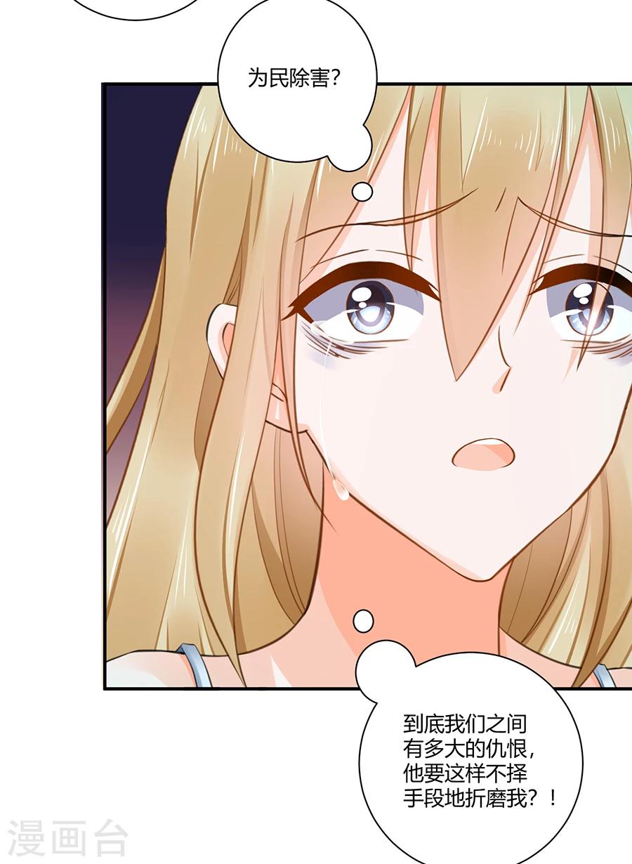 第10话 杀了我吧-第11话