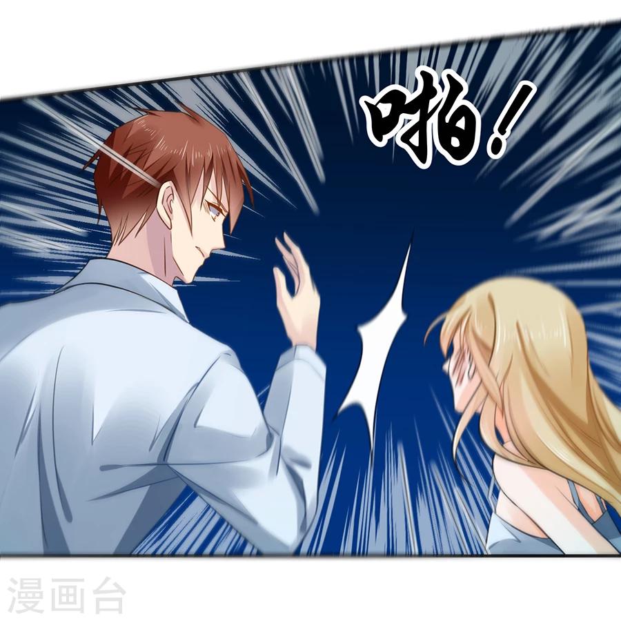 第10话 杀了我吧-第11话