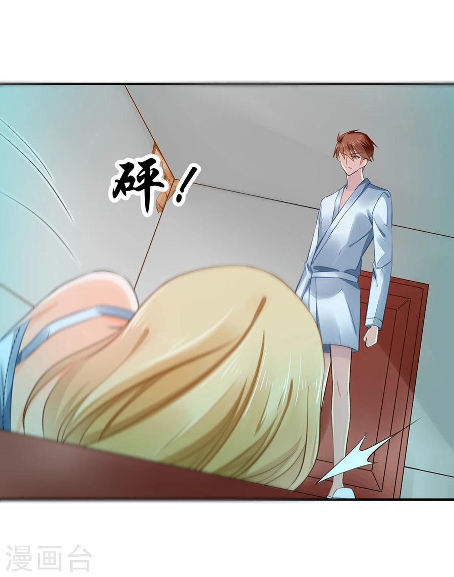 第10话 杀了我吧-第11话