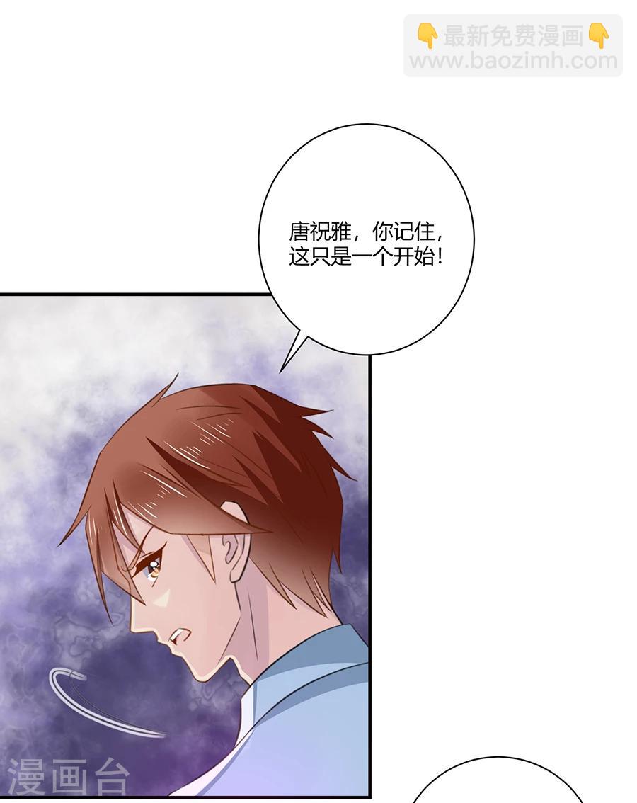 第10话 杀了我吧-第11话