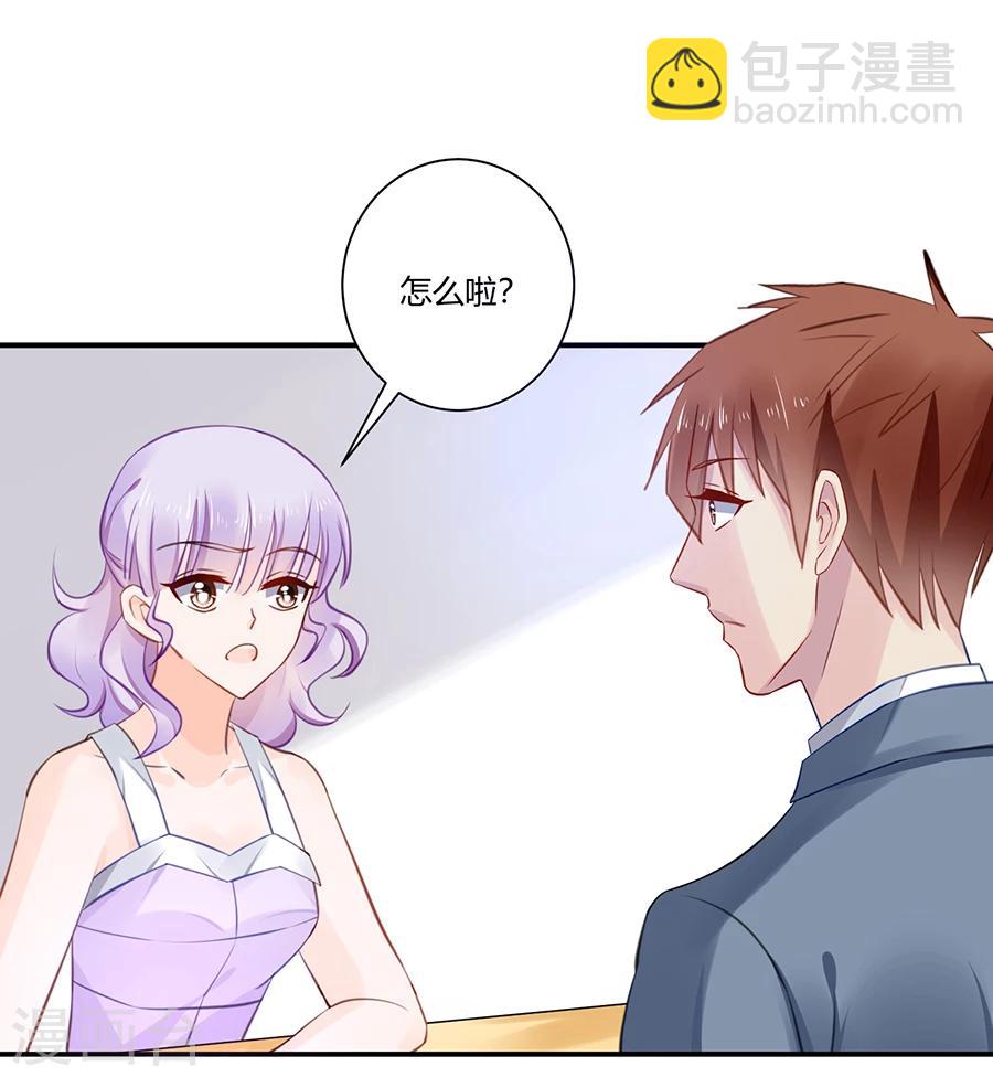 第10话 杀了我吧-第11话