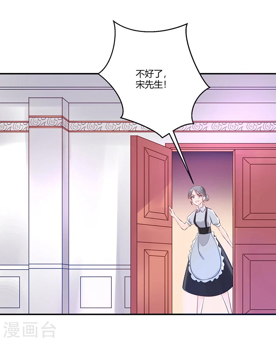第10话 杀了我吧-第11话