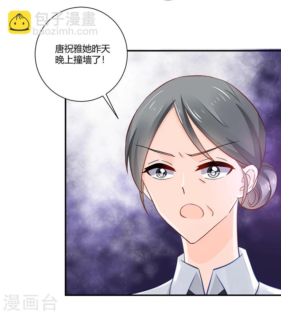 第10话 杀了我吧-第11话