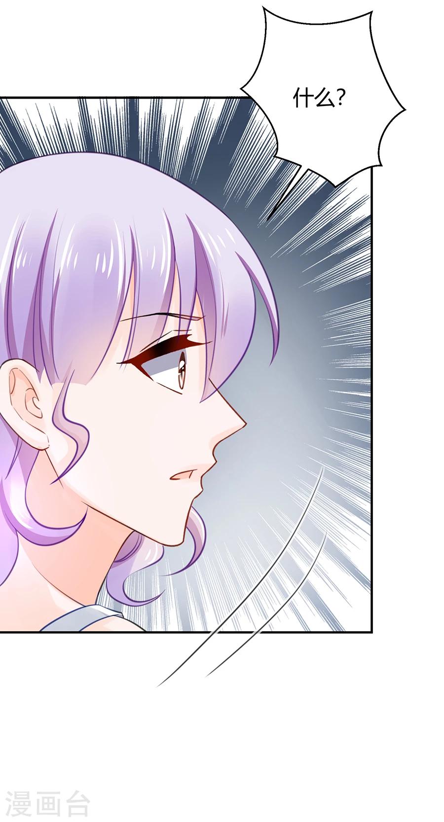第10话 杀了我吧-第11话