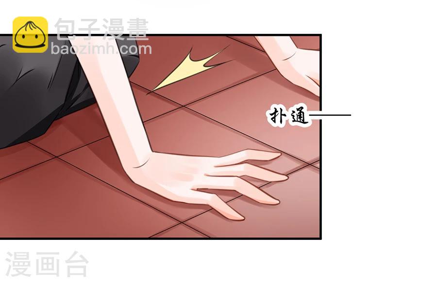 第10话 杀了我吧-第11话