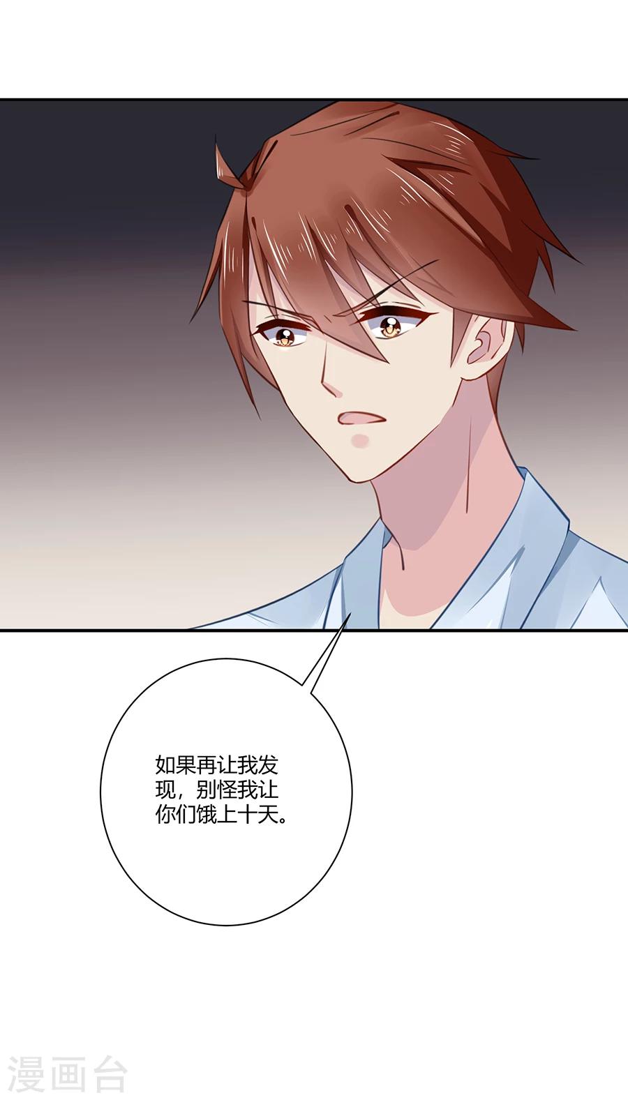 第10话 杀了我吧-第11话