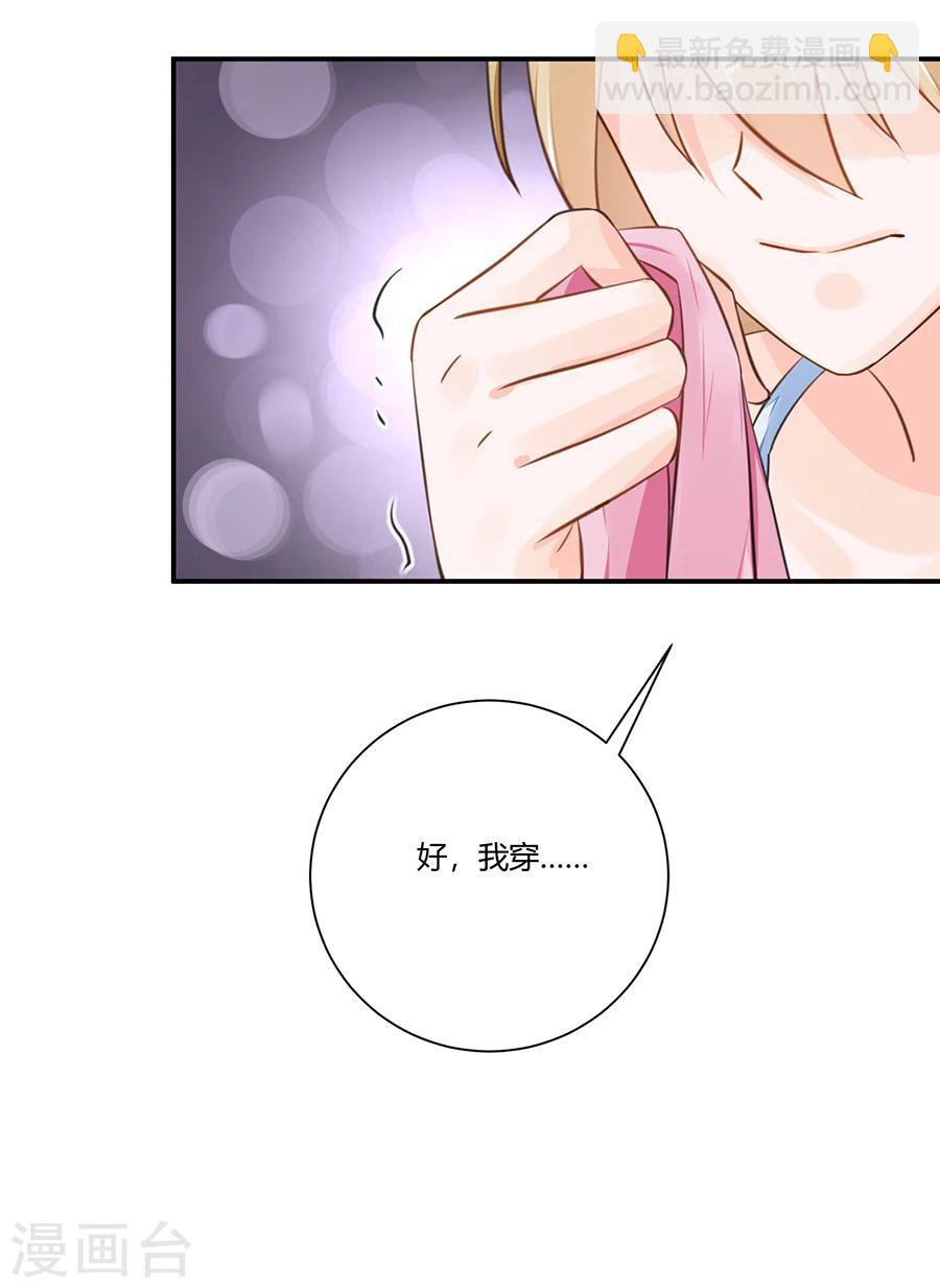 第12话 天经地义-第13话