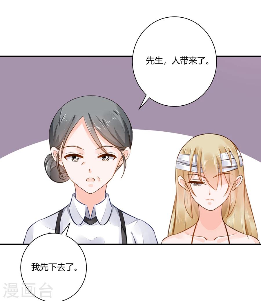 第12话 天经地义-第13话