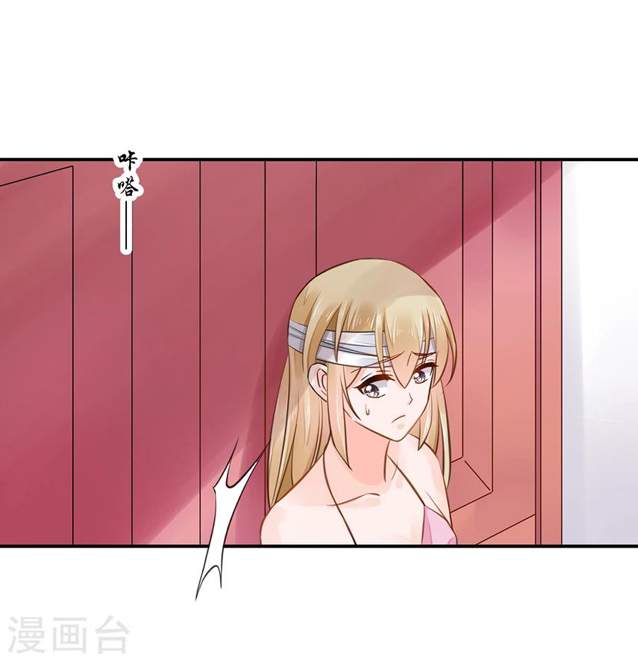第12话 天经地义-第13话