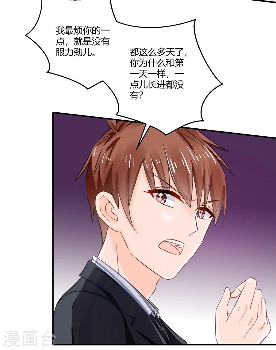 第12话 天经地义-第13话