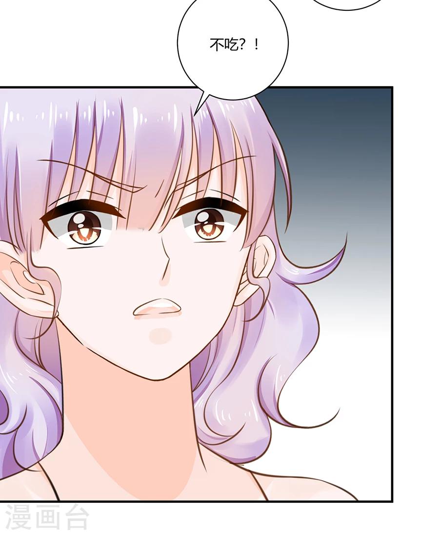 第14话 他在帮我-第15话