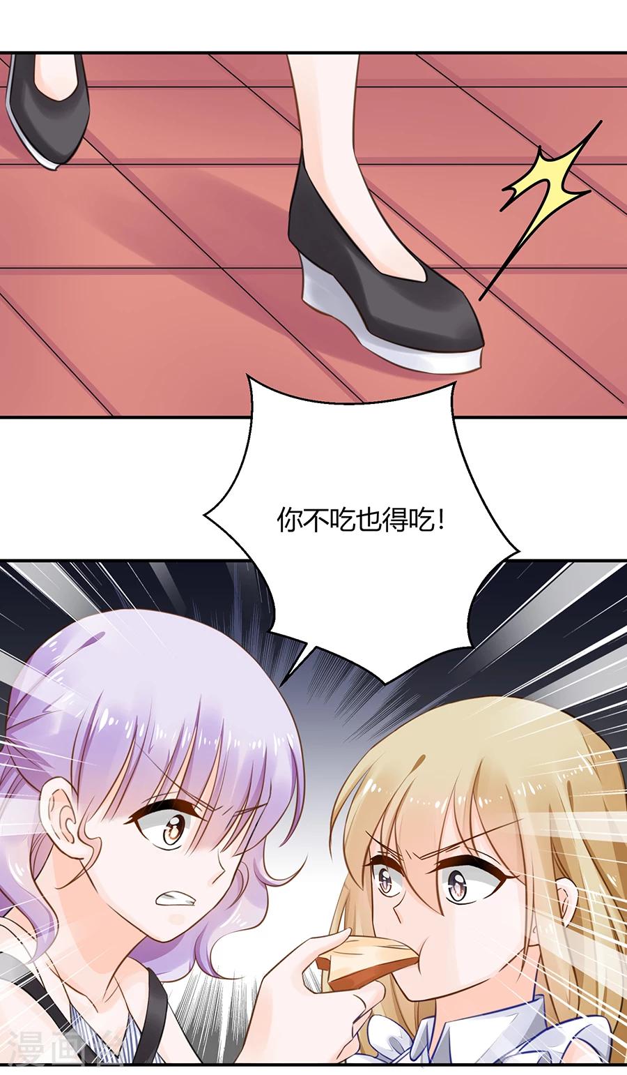 第14话 他在帮我-第15话