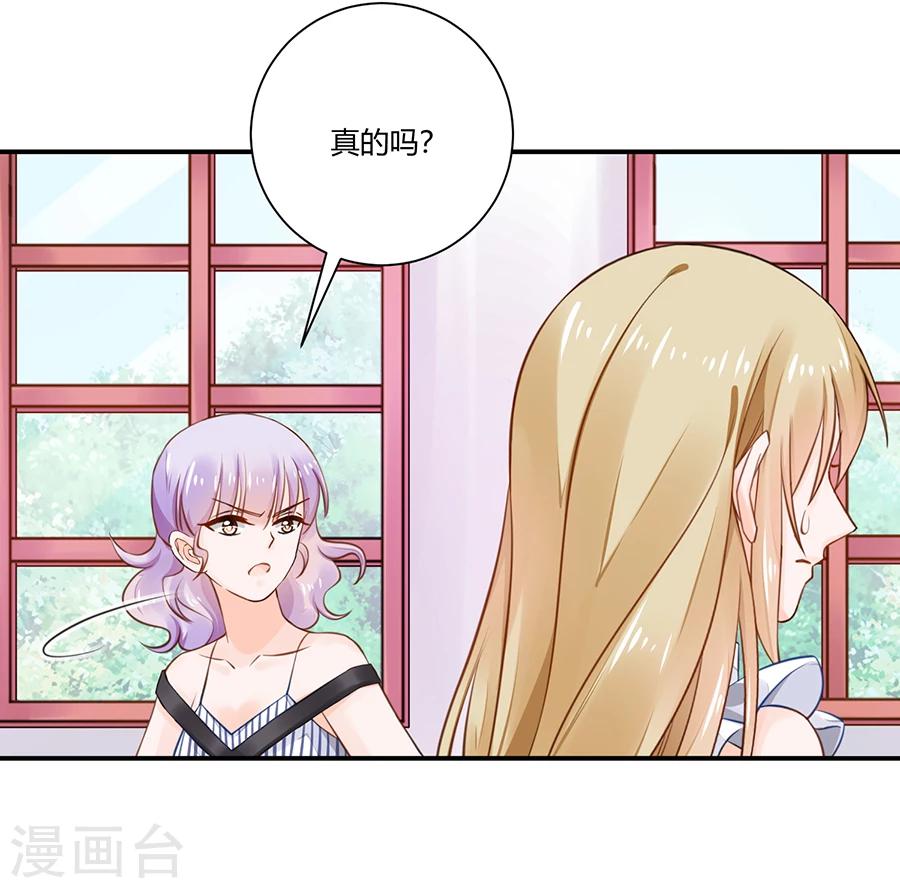 第14话 他在帮我-第15话