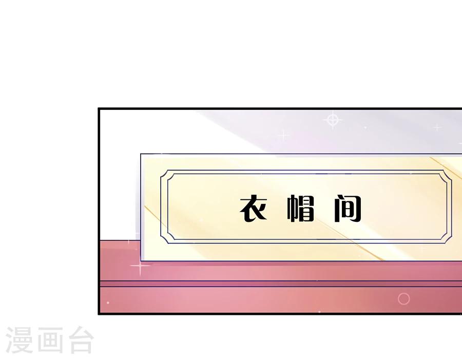 第14话 他在帮我-第15话