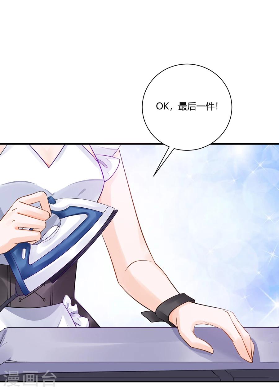 第14话 他在帮我-第15话