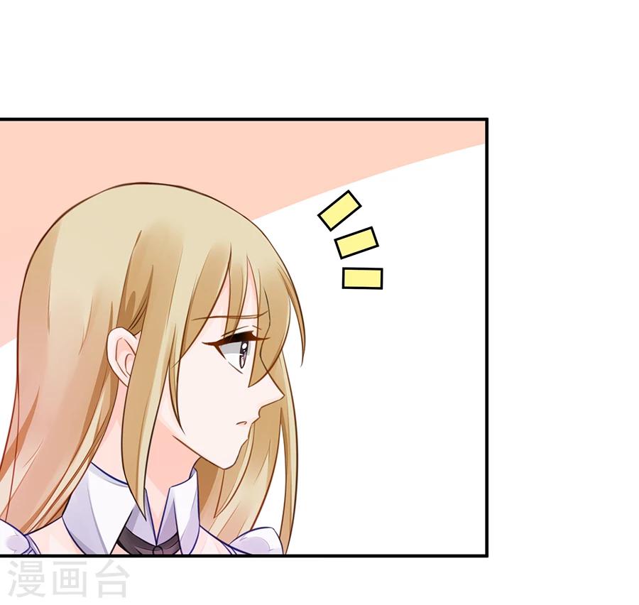 第14话 他在帮我-第15话