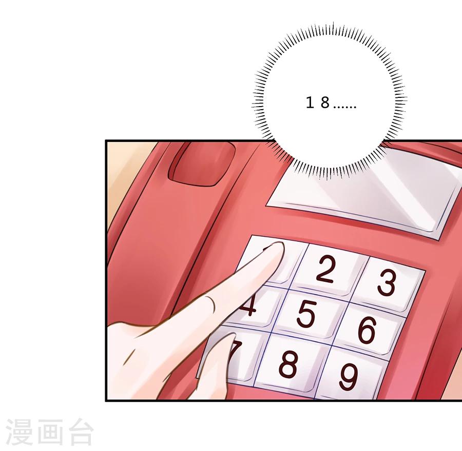 第14话 他在帮我-第15话