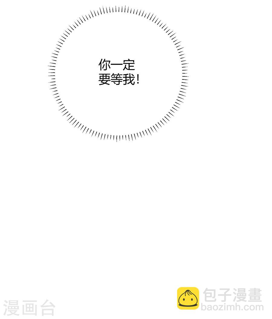 第16话 我会帮你的！-第17话