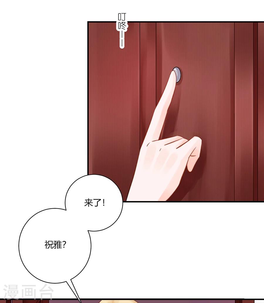 第16话 我会帮你的！-第17话