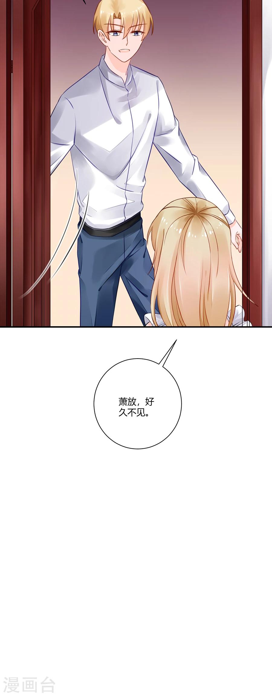 第16话 我会帮你的！-第17话