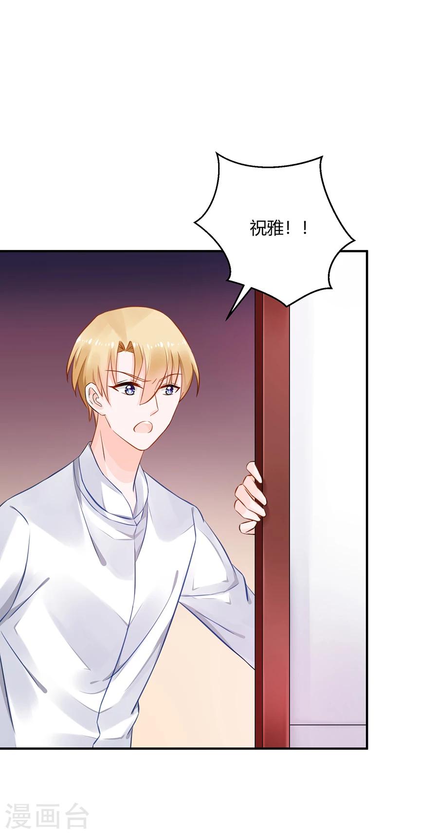 第16话 我会帮你的！-第17话