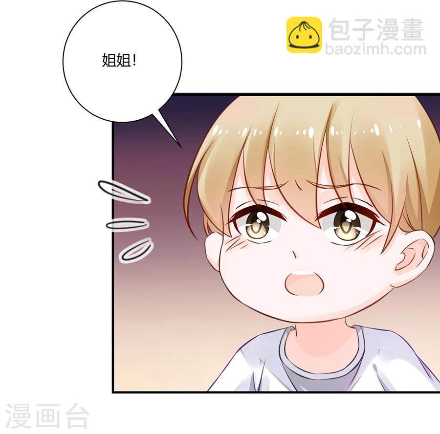 第16话 我会帮你的！-第17话
