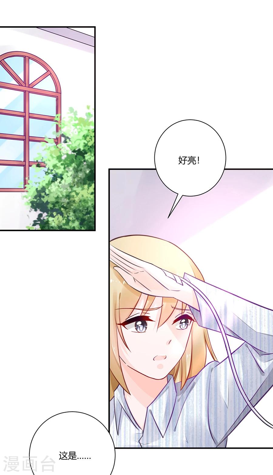 第18话 还不能让她死-第19话