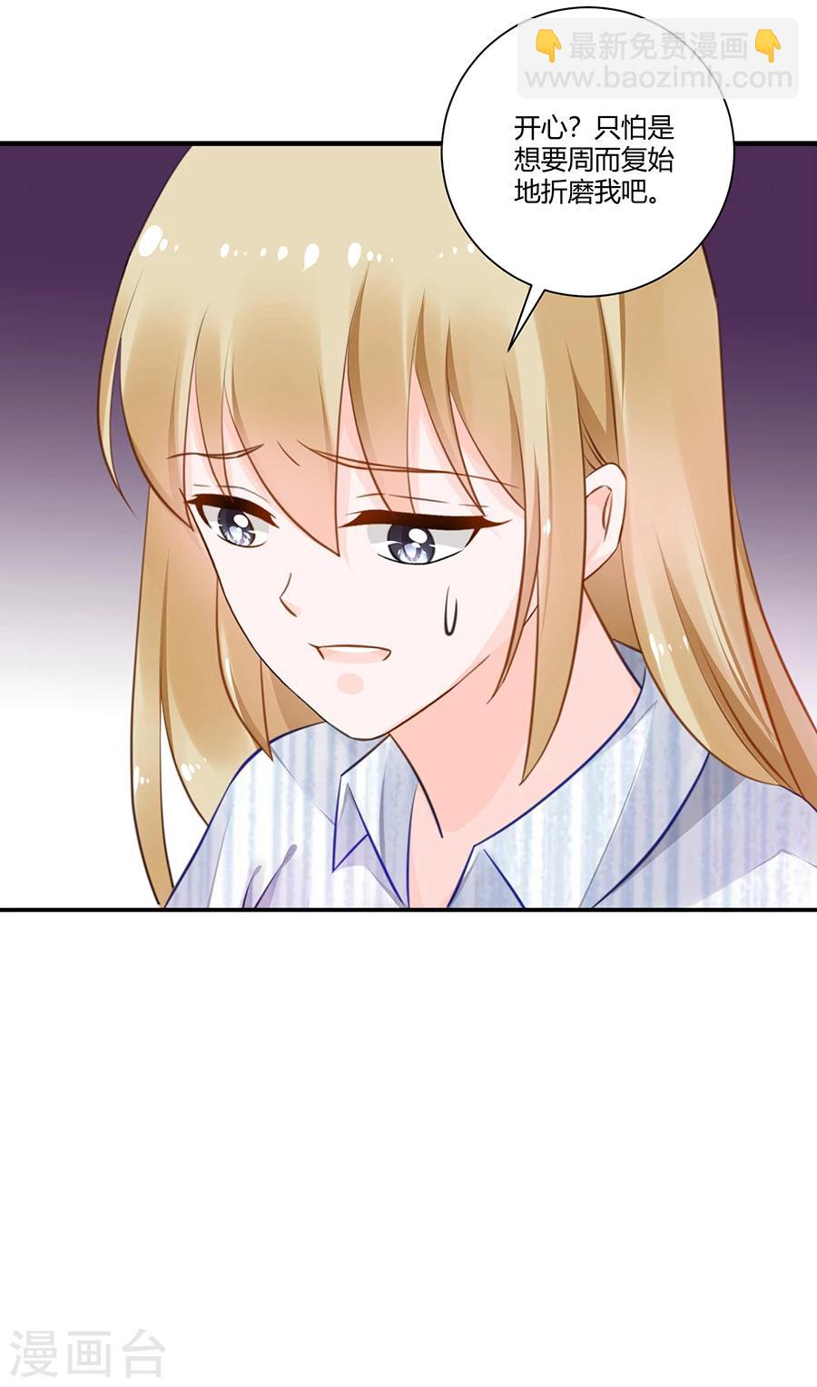 第18话 还不能让她死-第19话