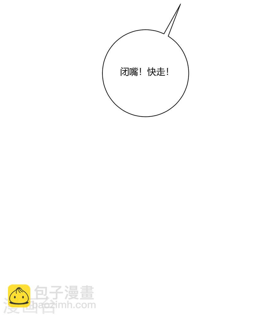 第18话 还不能让她死-第19话