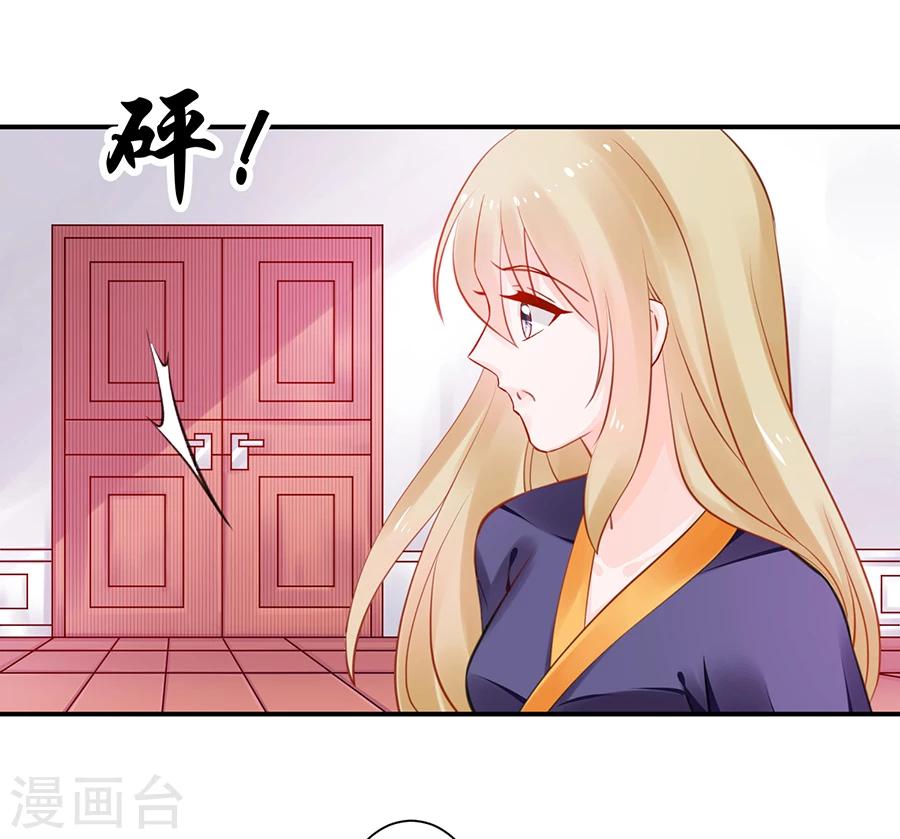 第18话 还不能让她死-第19话