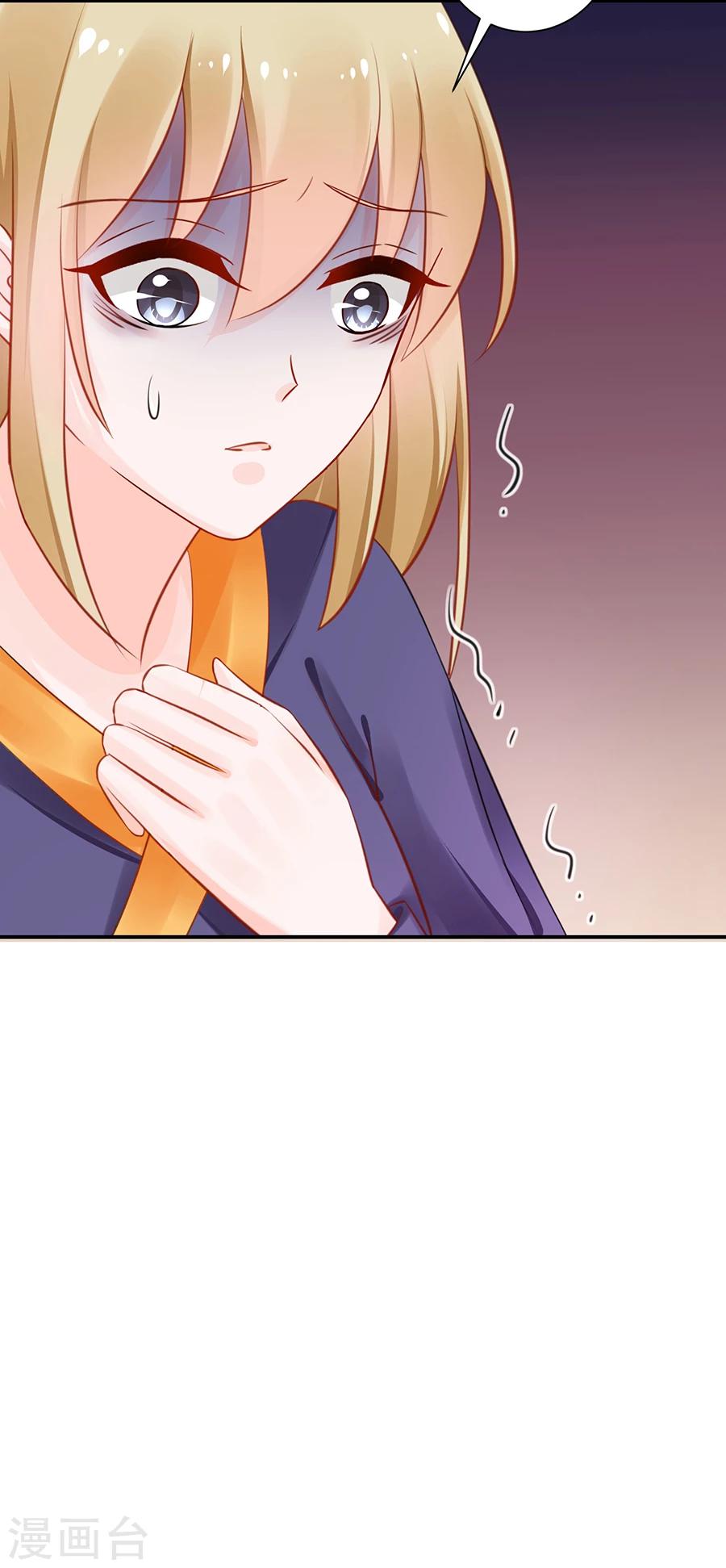 第18话 还不能让她死-第19话