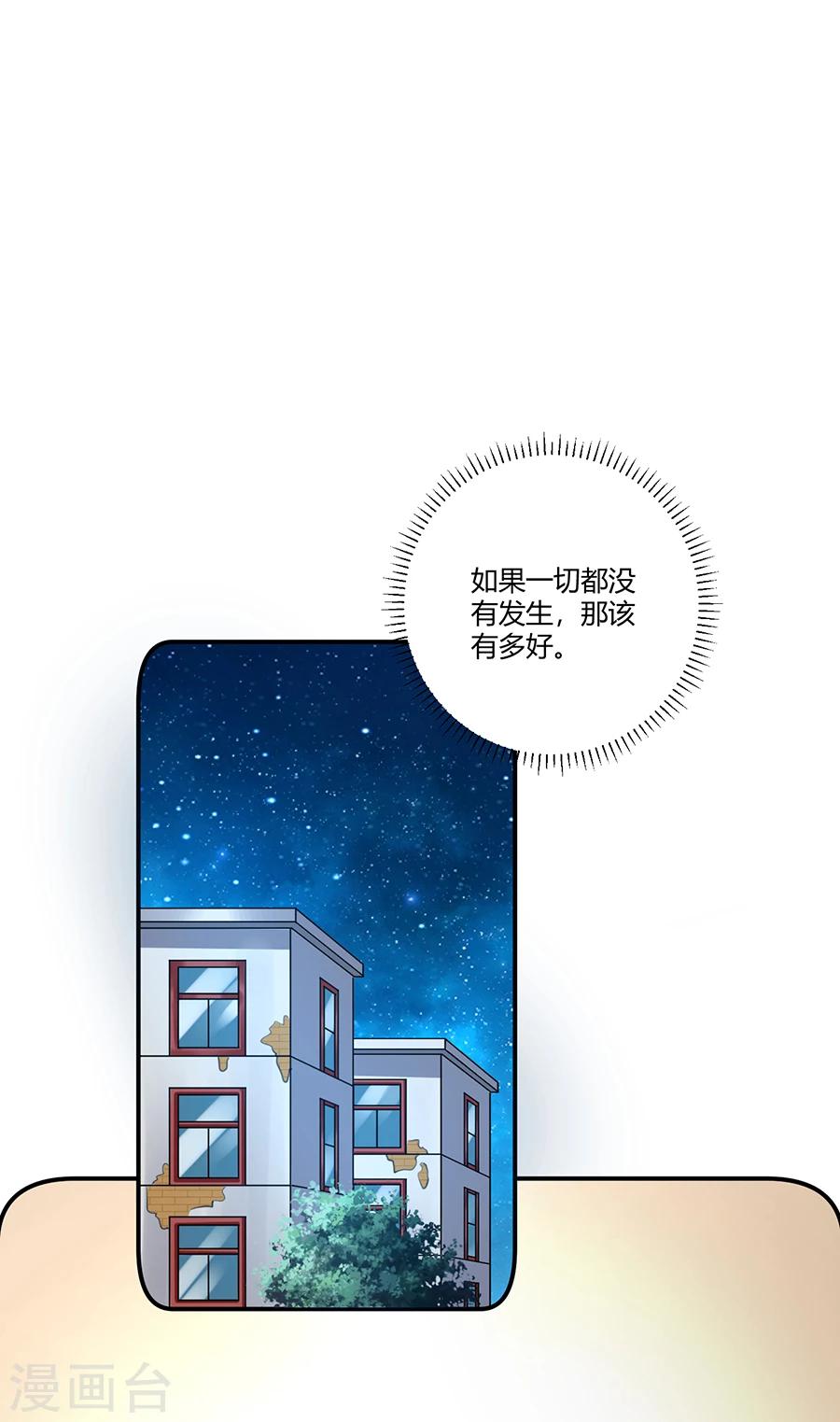 第18话 还不能让她死-第19话