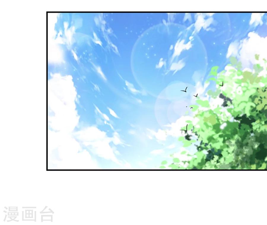 第2话 新的玩物-第3话
