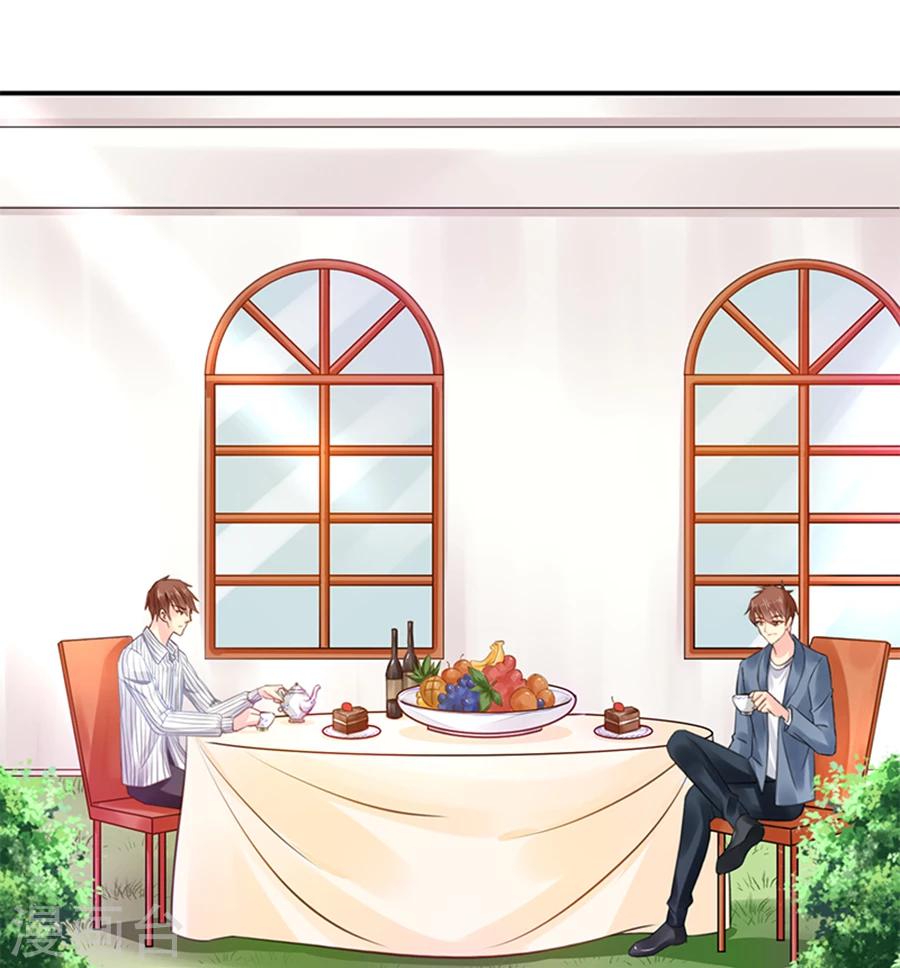 第2话 新的玩物-第3话