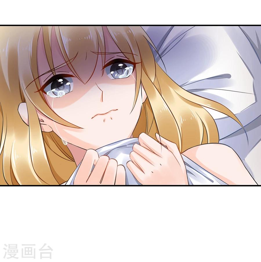 第2话 新的玩物-第3话