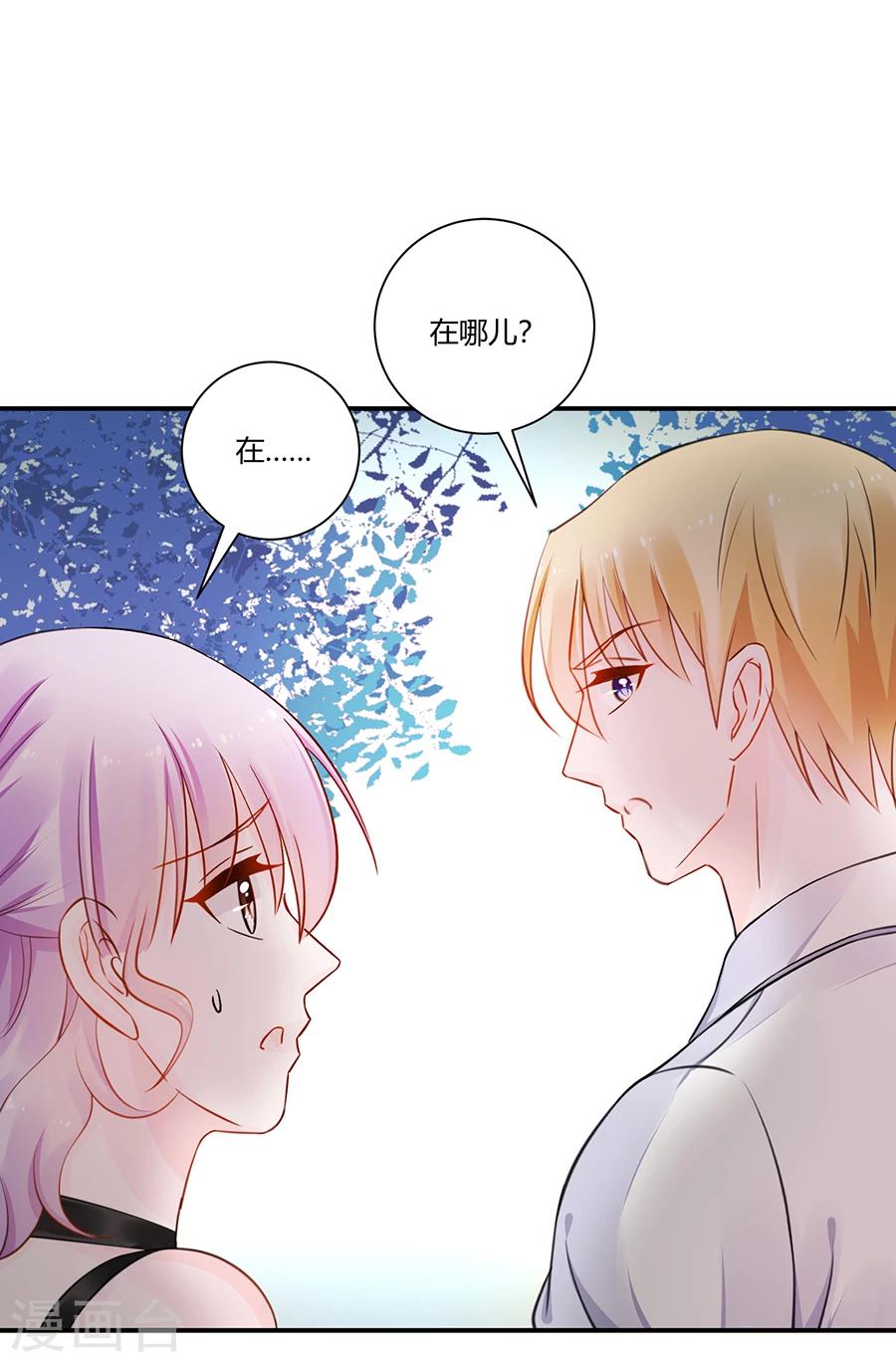 第20话 游戏规则-第21话