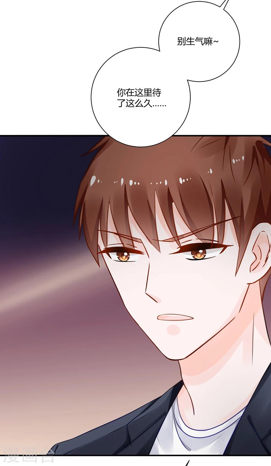 第20话 游戏规则-第21话