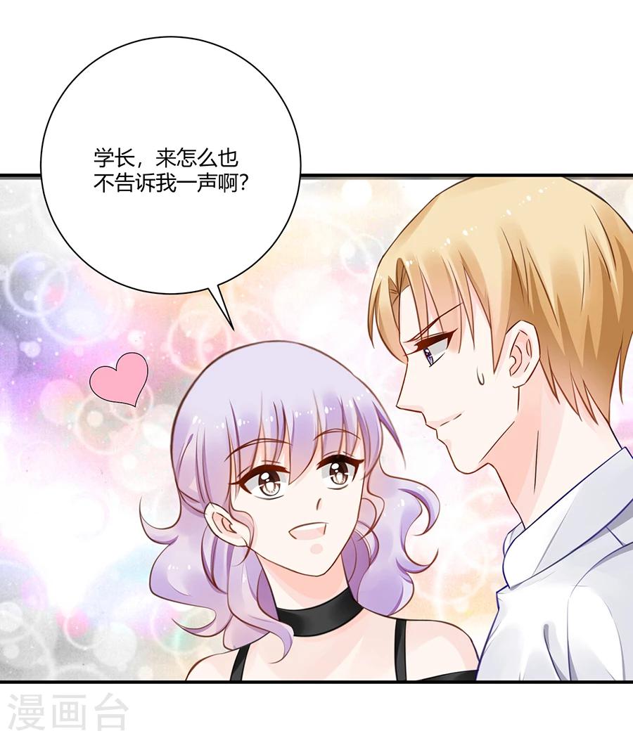 第20话 游戏规则-第21话