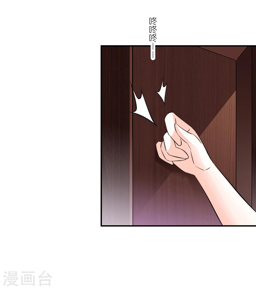 第22话 你喜欢她？-第23话