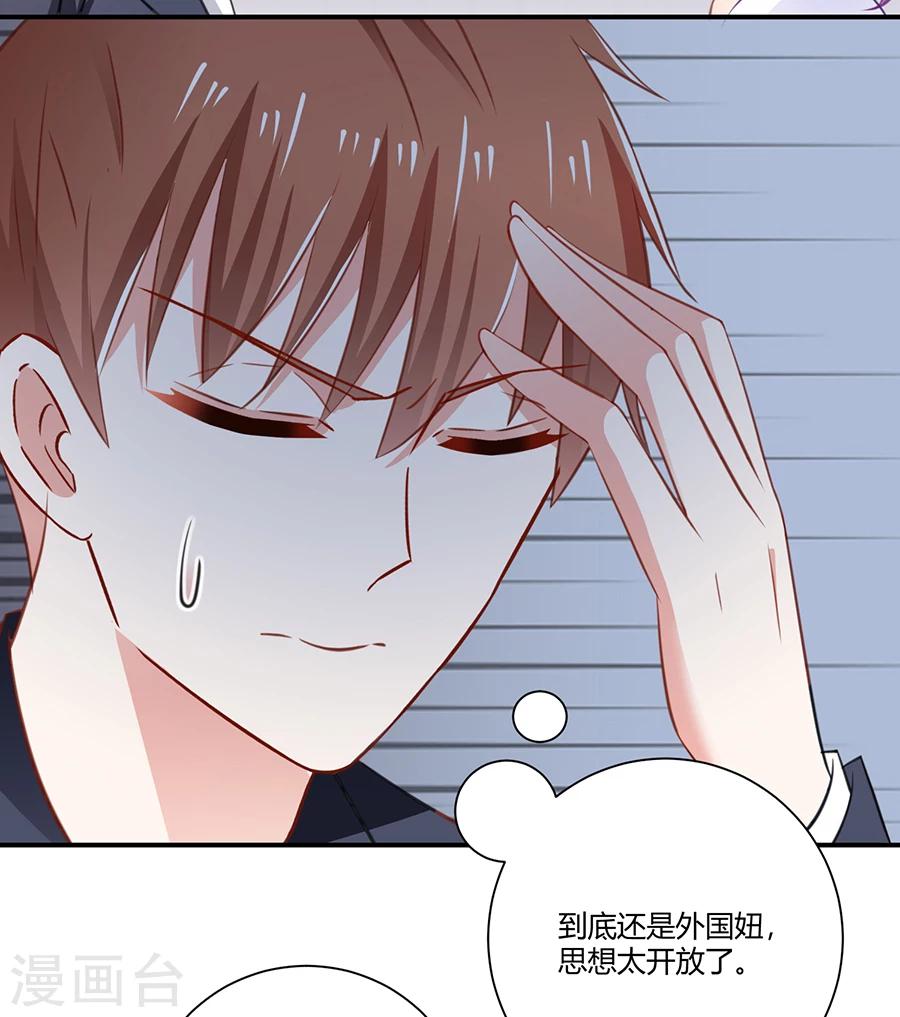 第22话 你喜欢她？-第23话