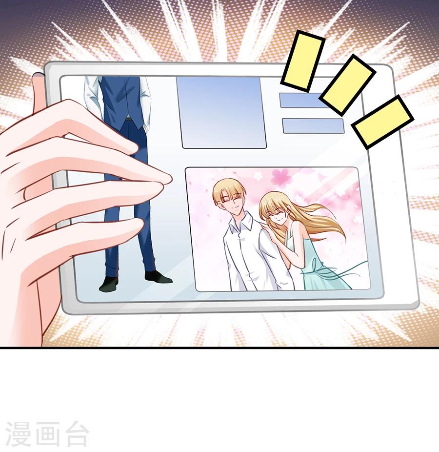 第22话 你喜欢她？-第23话