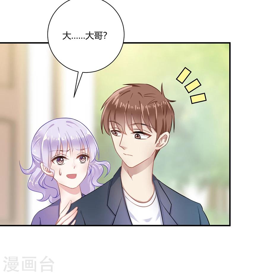 第24话 给我活下去-第25话