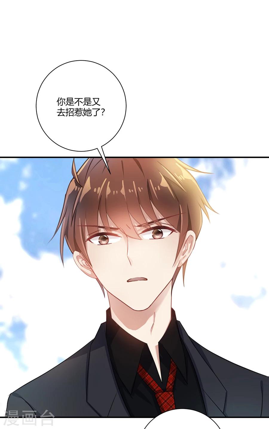 第24话 给我活下去-第25话