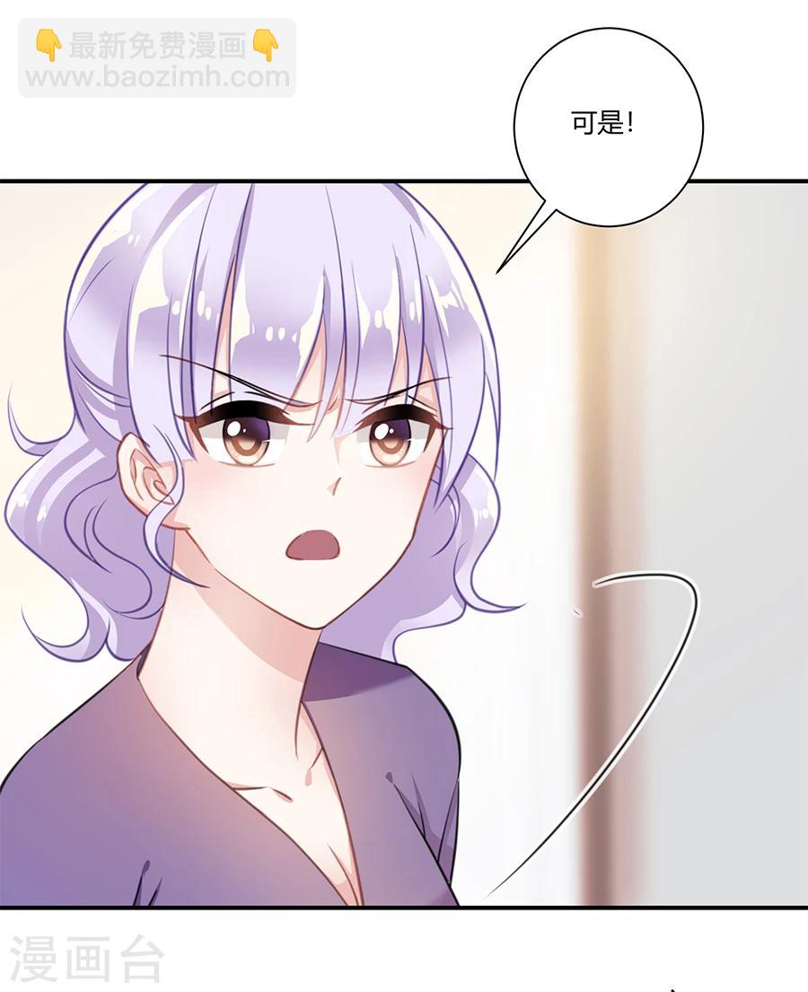 第24话 给我活下去-第25话