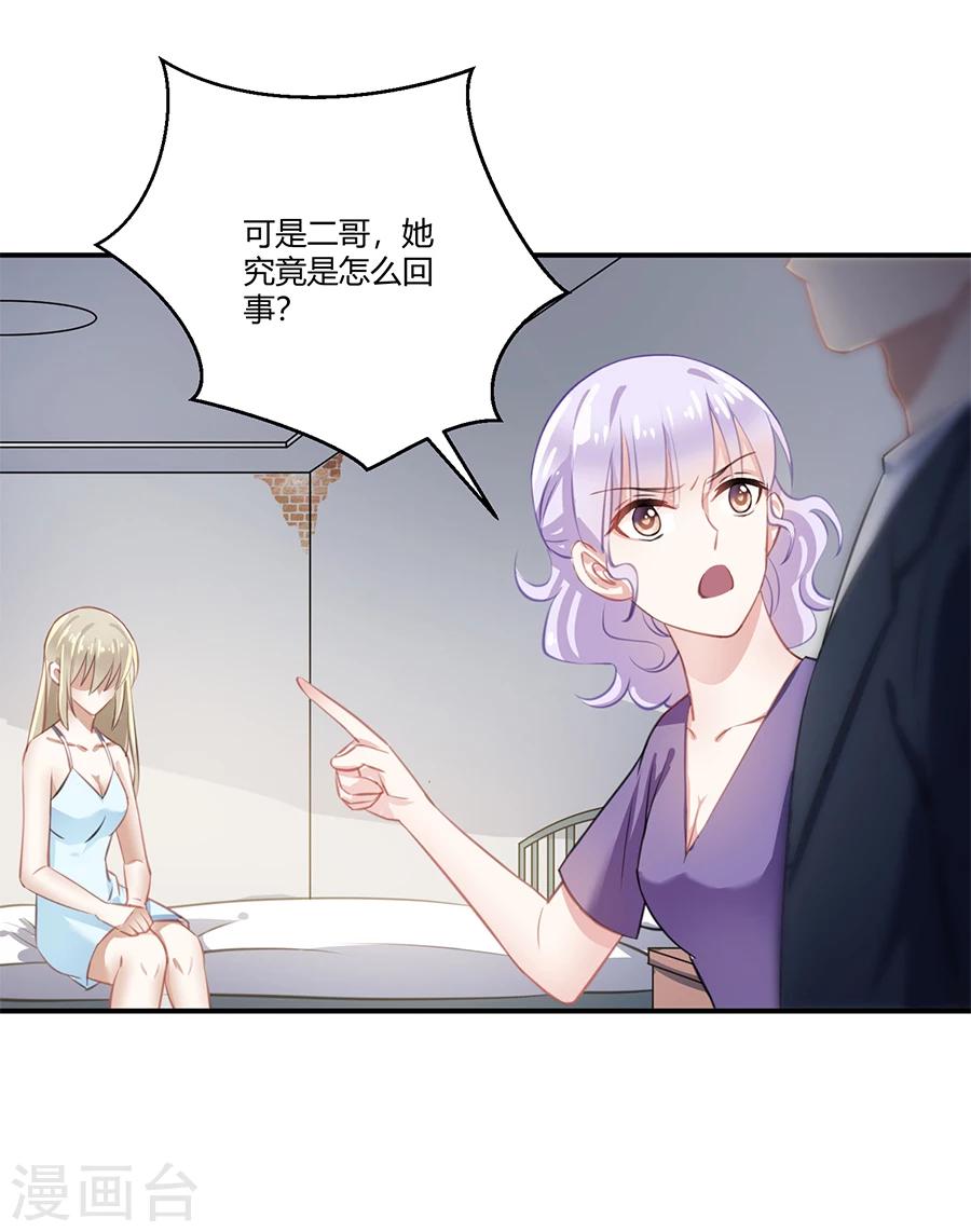 第24话 给我活下去-第25话