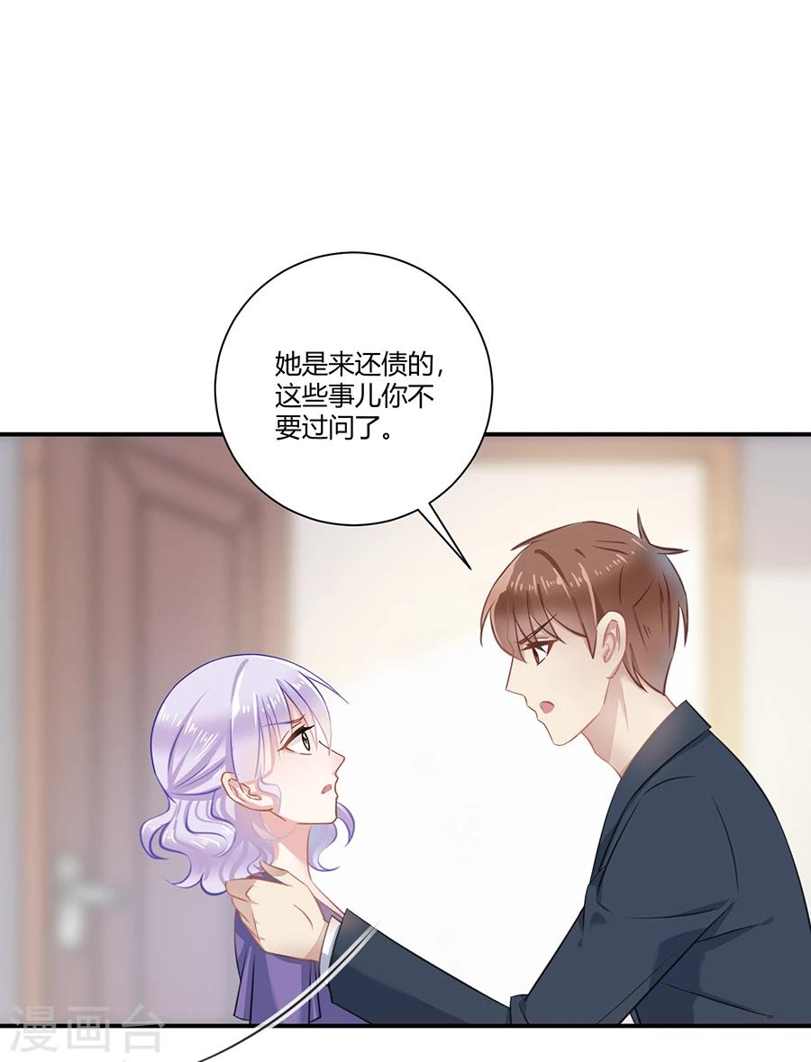 第24话 给我活下去-第25话