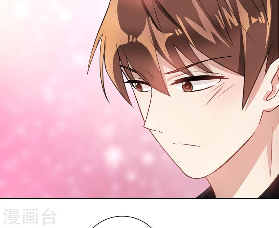 第26话 你的命是我的-第27话