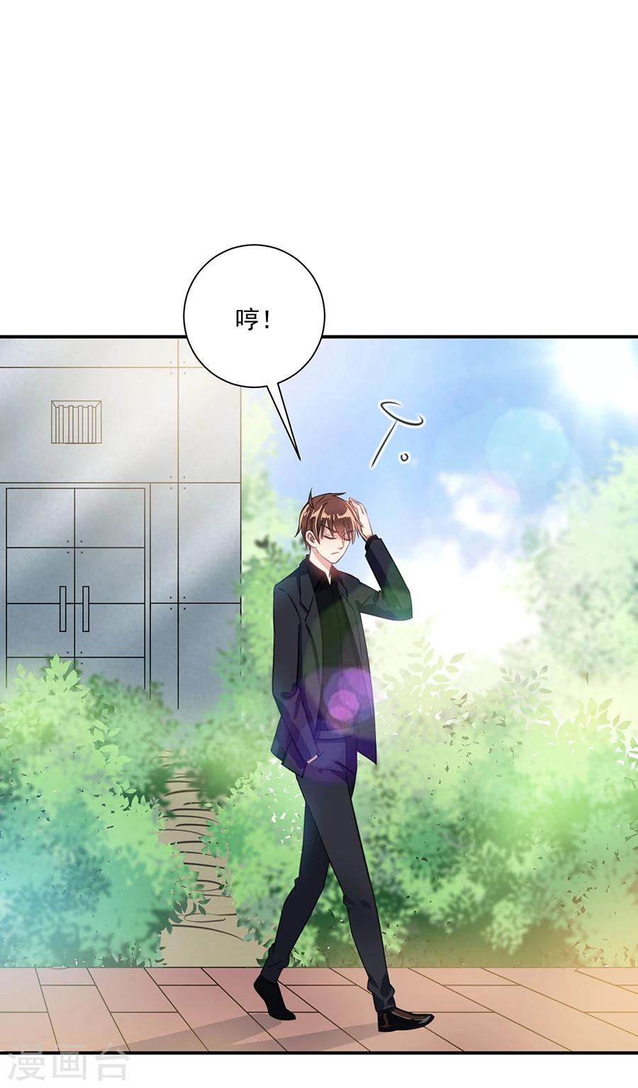 第26话 你的命是我的-第27话