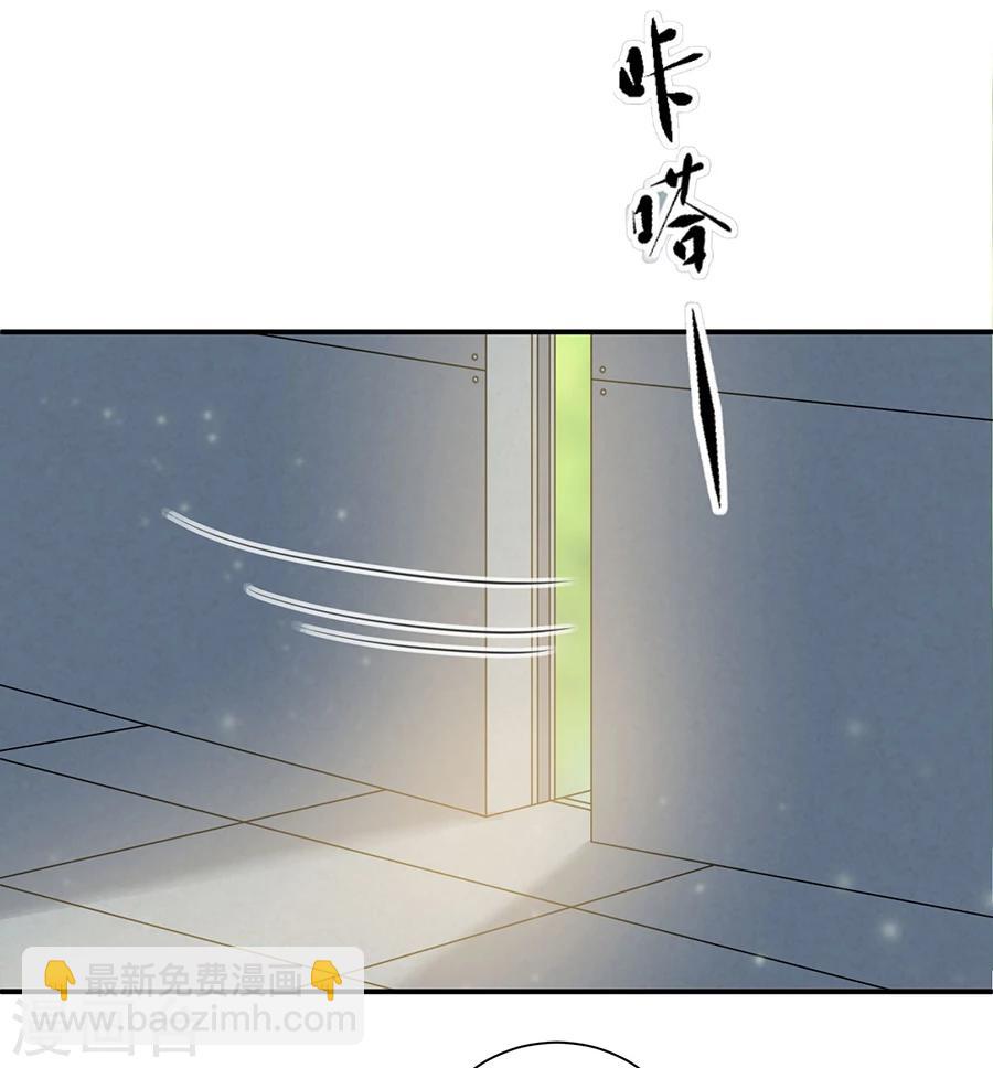 第26话 你的命是我的-第27话